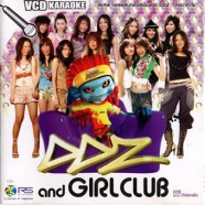 The Ooz - Ang GirlClub-1